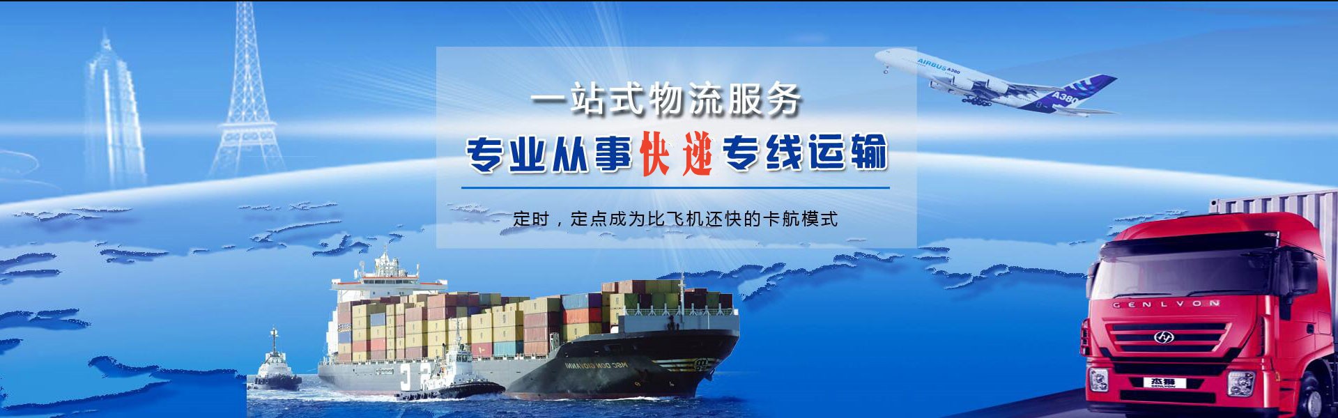 达拉特旗到加拿大物流公司-达拉特旗至加拿大物流专线-达拉特旗空运到加拿大-优时通物流有限公司