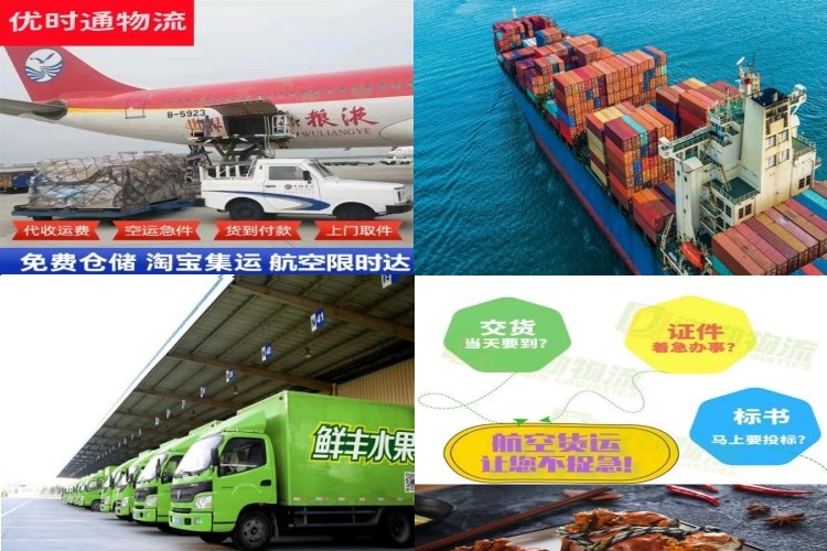 达拉特旗到加拿大航空货运公司-达拉特旗到加拿大物流专线